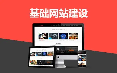 公司爱游戏ayx设计之前需要做哪些准备工作