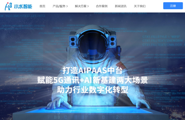 烽火万家爱游戏ayx建设制作设计开发