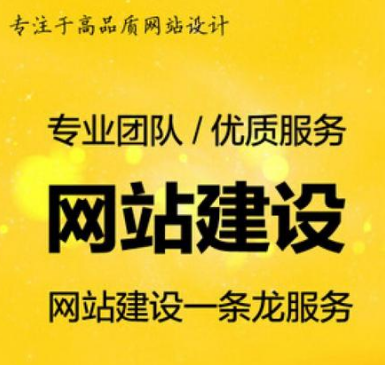 做高端定制型爱游戏ayx都有哪些好处?