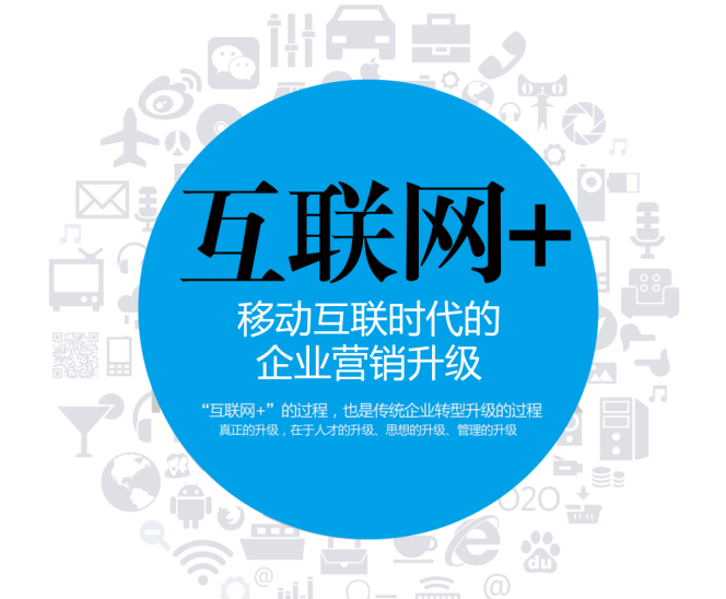 企业建立爱游戏ayx的时候经常犯下的错误。